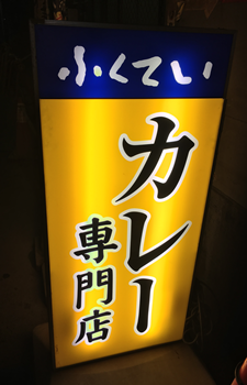 f:id:g16:20170728223145p:image