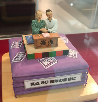 f:id:g16:20170821231429p:image