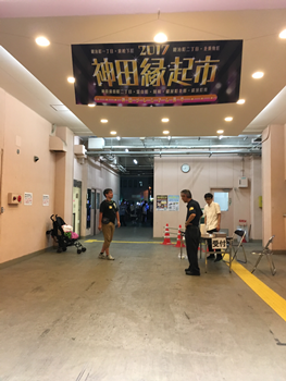 f:id:g16:20170828230322p:image