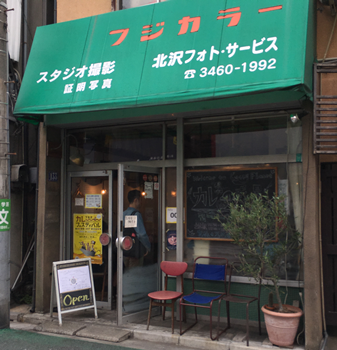f:id:g16:20171009001507p:image