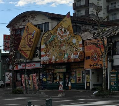 f:id:g16:20171017232600p:image