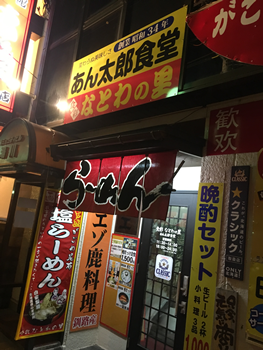 f:id:g16:20171020235051p:image