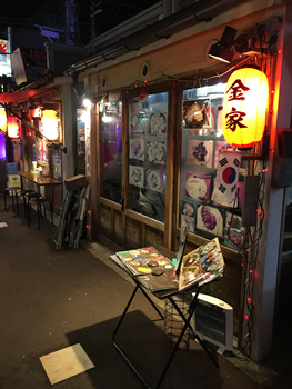 f:id:g16:20171028203525p:image
