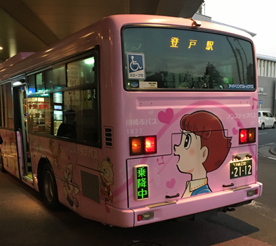 f:id:g16:20171103020113p:image