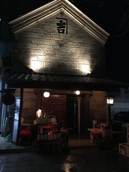 f:id:g16:20171104223112p:image