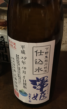 f:id:g16:20171104223629p:image