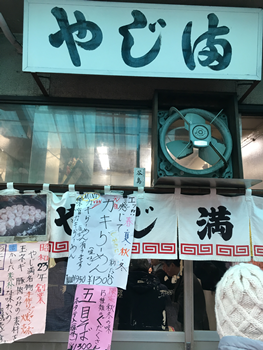 f:id:g16:20180207005547p:image