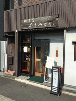 20180316005148
