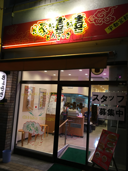 f:id:g16:20180927225552p:plain
