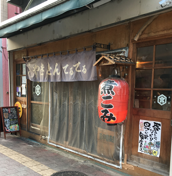f:id:g16:20180929194300p:plain f:id:g16:20180929194300p:plain