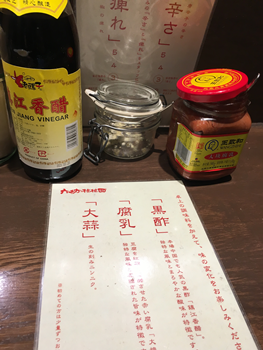 f:id:g16:20190209233247p:plain
