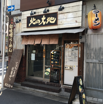f:id:g16:20190317224622p:plain f:id:g16:20190317224622p:plain