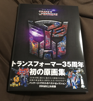f:id:g16:20190319233827p:plain