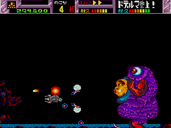 PCエンジン 冒険男爵ドン 冒険男爵ドン THE LOST SUNHEART』1992年／PCエンジン - レトロ
