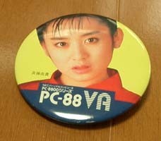 f:id:g16:20190608235136j:plain