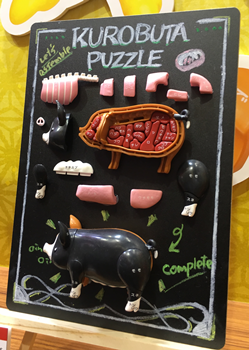 f:id:g16:20190616132433p:plain