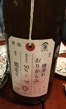f:id:g16:20190716232636p:plain