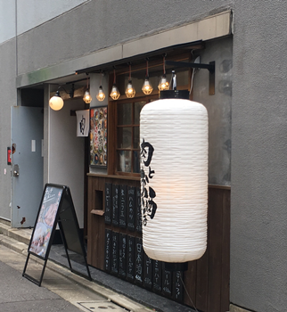 f:id:g16:20190718004847p:plain f:id:g16:20190718004847p:plain