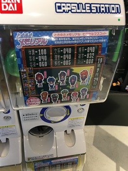 f:id:g16:20190731003057p:plain