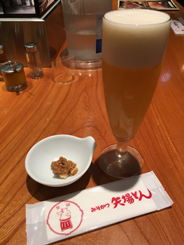 f:id:g16:20190920003213p:plain