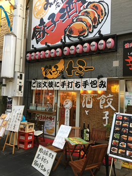 f:id:g16:20191007002417p:plain