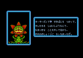 f:id:g16:20191014142942p:plain