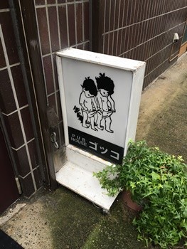 f:id:g16:20191019142332j:plain f:id:g16:20191019142332j:plain