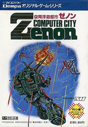 えんそく　DVD　惡道を進め！～主要都市洗腦大作戰～in中野ZEROホール 617AAc-whmL._UF350,350_QL50_.jpg