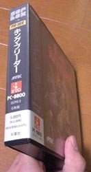 f:id:g16:20191204235428j:plain