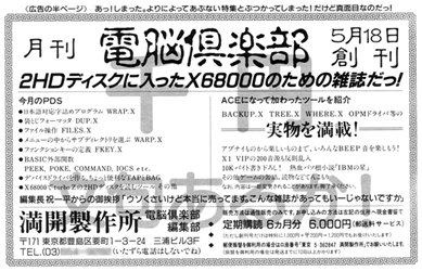 f:id:g16:20191205002113p:plain