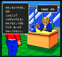 ゲームソフト PCエンジン用ソフト 激写ボーイ｜トレファクONLINE