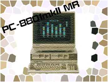 PC-8801　SRソフト　第三帝国 俺様とPC88の時代 - 大帝王通信ブログ