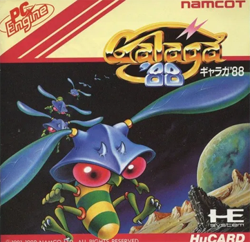 ギャラガ'88 for SHARP X68000 (C)1987 ナムコ, (C)1990 電波