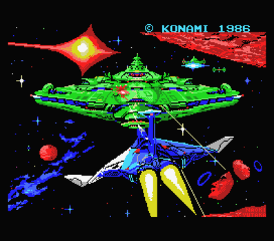 MSXとはMSXの事である 第2回「グラディウス」 - 大帝王通信ブログ