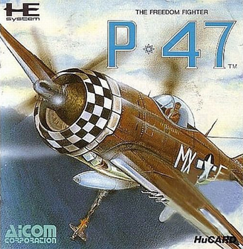 わが青春のPCエンジン(54)「P-47」 - 大帝王通信ブログ