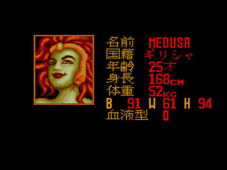 わが青春のPCエンジン(60)「ストリップ・ファイターII」 - 大 わが青春のPCエンジン(60)「ストリップ・ファイターII」 - 大