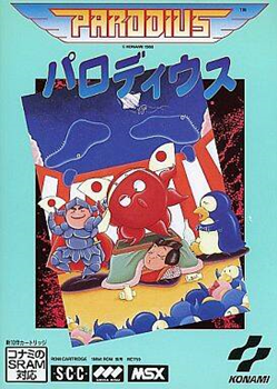 MSX   パロディウス パロディウス MSX版 コナミ - メルカリ