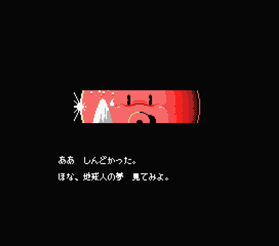 f:id:g16:20200424231250p:plain