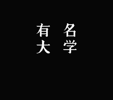f:id:g16:20200424231254p:plain