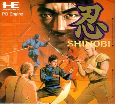 未開封　忍　PCエンジン SHINOBI(忍)」PCエンジンソフト(正規品)(新品未開封品) - メルカリ