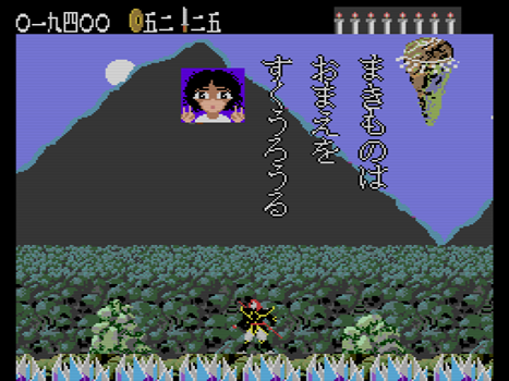 PCエンジン★源平討魔伝 Amazon | 源平討魔伝 【PCエンジン】 | PCエンジン