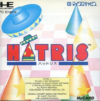 【中古】ハットリス （PCエンジン） わが青春のPCエンジン(77)「ハットリス」 - 大帝王通信ブログ