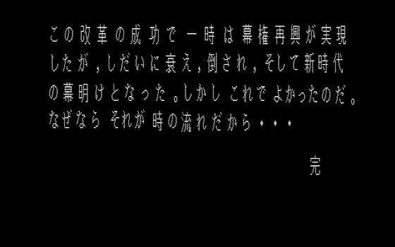 f:id:g16:20200824102209p:plain