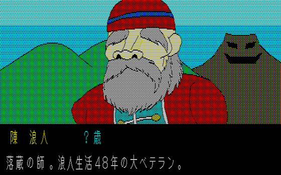 f:id:g16:20200901091758p:plain