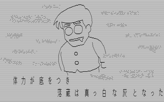 f:id:g16:20200901100337p:plain