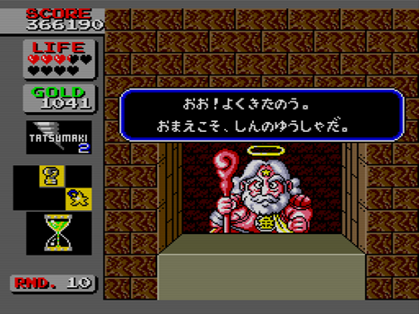 わが青春のpcエンジン 92 ビックリマンワールド 大帝王通信ブログ わが青春のpcエンジン 92 ビックリマンワールド 大帝王通信ブログ