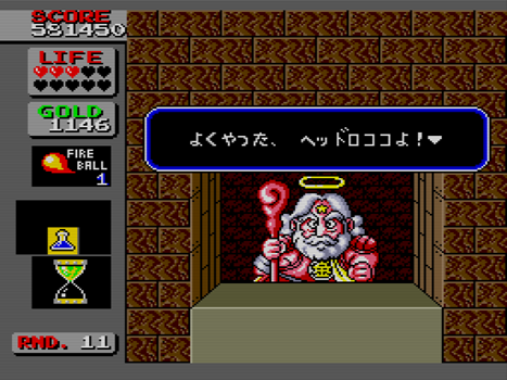 わが青春のPCエンジン(92)「ビックリマンワールド」 - 大帝王