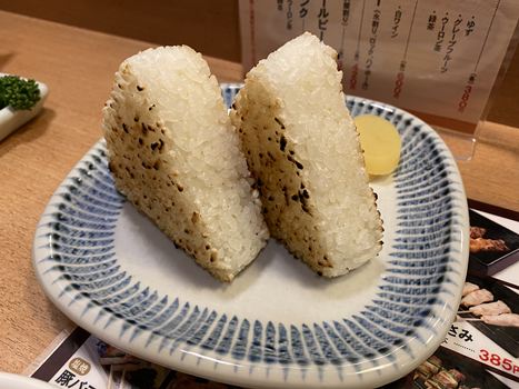 f:id:g16:20201116234610p:plain
