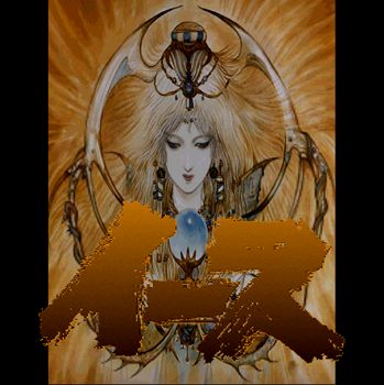 f:id:g16:20201123125914p:plain