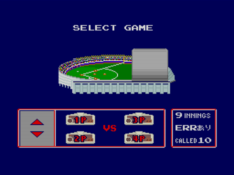わが青春のPCエンジン(99)「プロ野球ワールドスタジアム'91